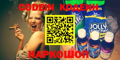 герыч Канаш