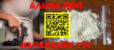 винт Ирбит