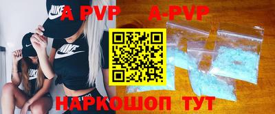 винт Ирбит