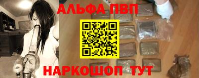 винт Ирбит