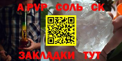 дурь Ипатово