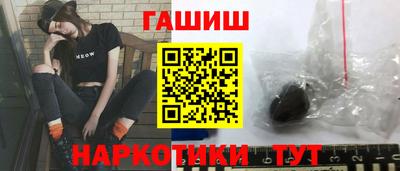 шишки Кандалакша