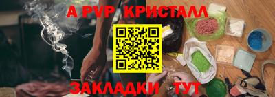 дурь Ипатово