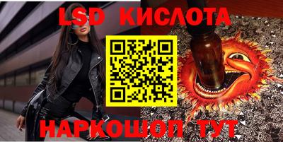 винт Ирбит