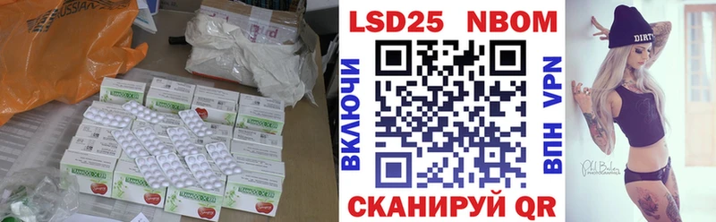 Лсд 25 экстази кислота  Тула 