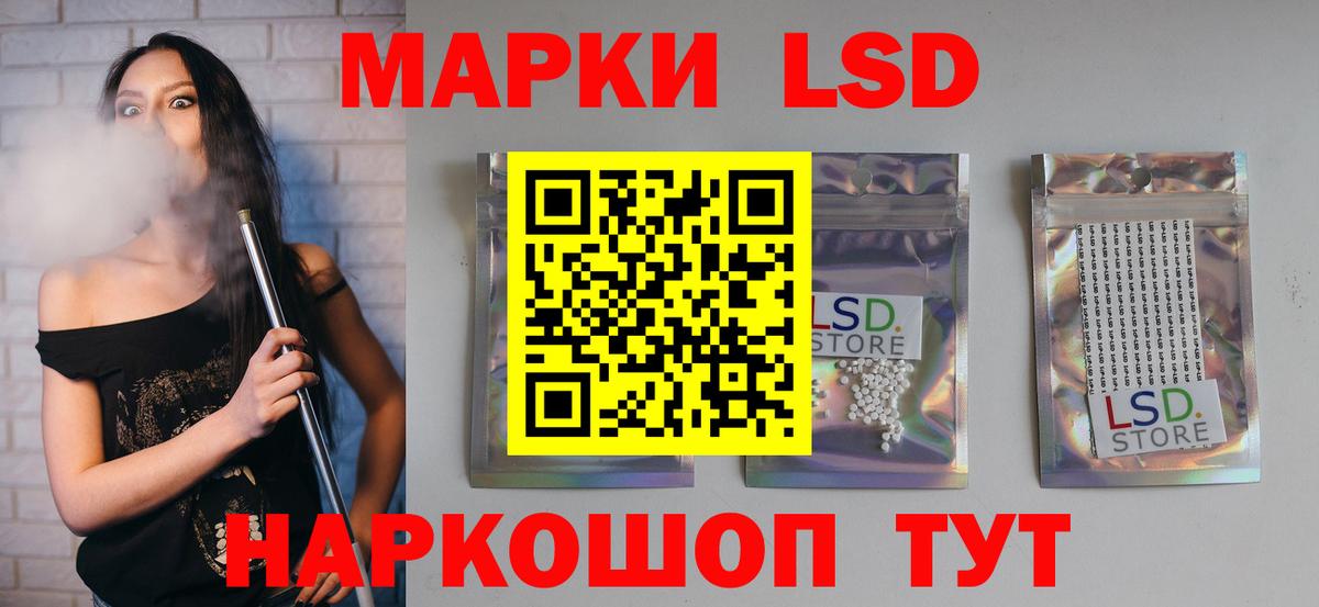 Тула  ЛСД экстази кислота  Вход с VPN  LSD-25 экстази ecstasy 