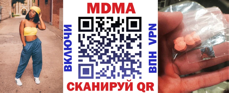 MDMA кристаллы  Тула 