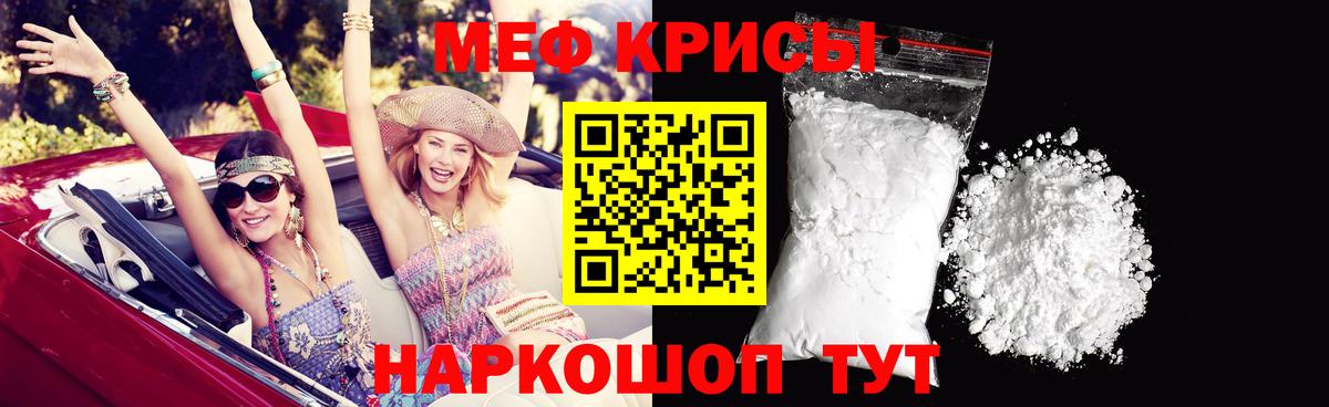 Меф VHQ  Мефедрон кристаллы  Тула  Вход с VPN 