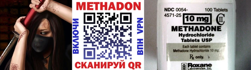 ссылка на мегу зеркало  Тула  МЕТАДОН кристалл 