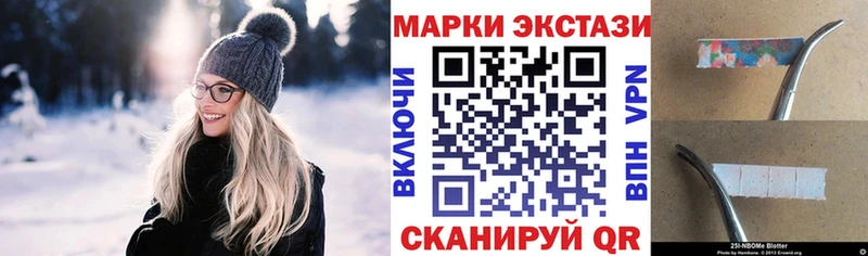 МЕГА зеркало  Тула  Марки 25I-NBOMe 1,5мг 