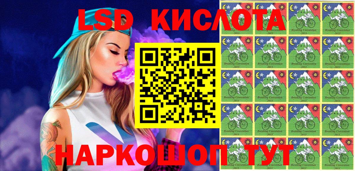 Марки N-bome 1,8мг Тула