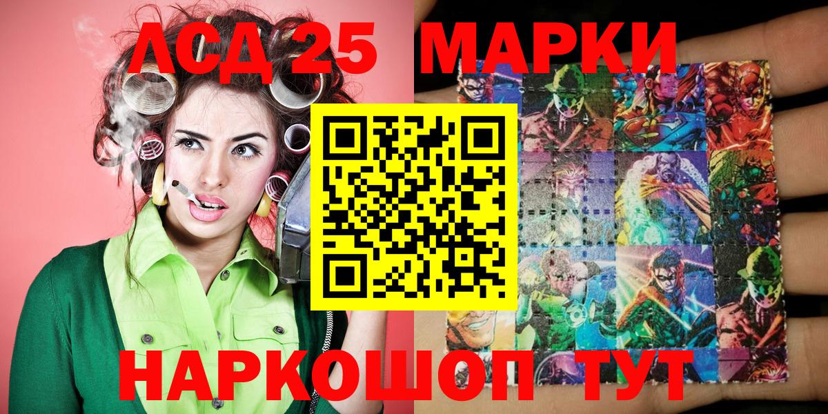 Марки N-bome 1500мкг  Вход с VPN  Марки NBOMe  магазин  наркотиков  Тула 