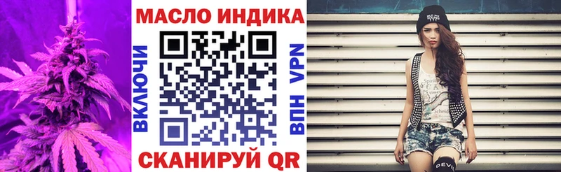 Дистиллят ТГК THC oil  закладки  Тула 