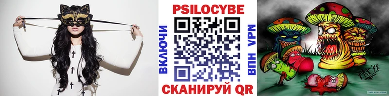 купить  цена  Тула  Галлюциногенные грибы ЛСД 